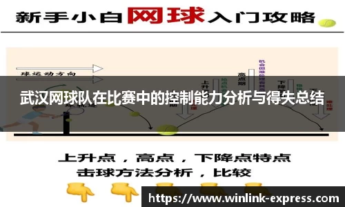 乐动LDSports综合体育