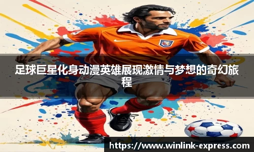 乐动LDSports综合体育