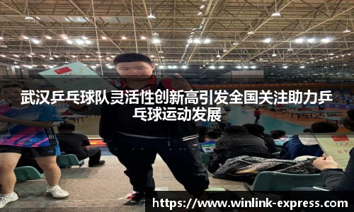 乐动LDSports体育