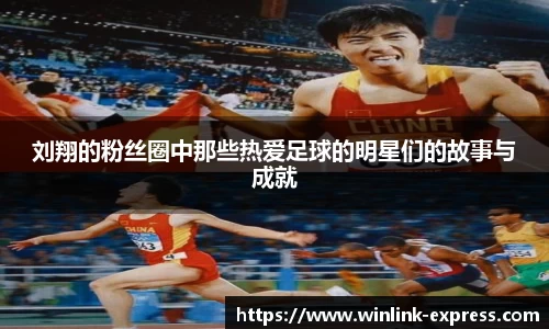 乐动LDSports官网