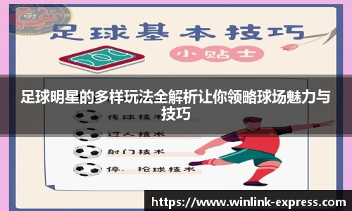 乐动LDSports官网