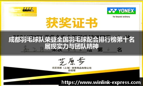 乐动LDSports体育